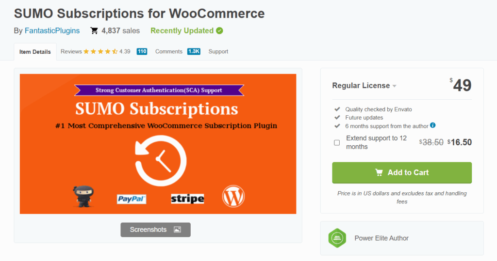 SUMOサブスクリプション