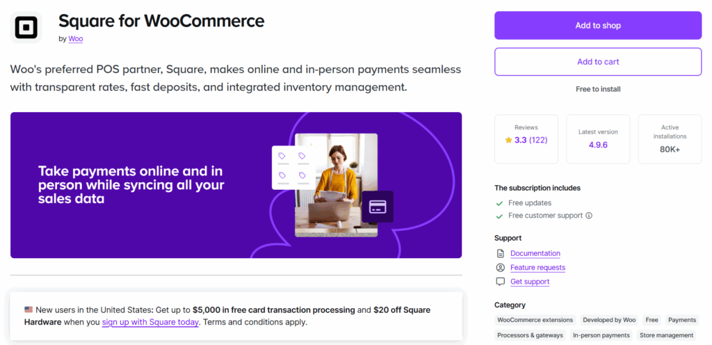 スクエアペイメント