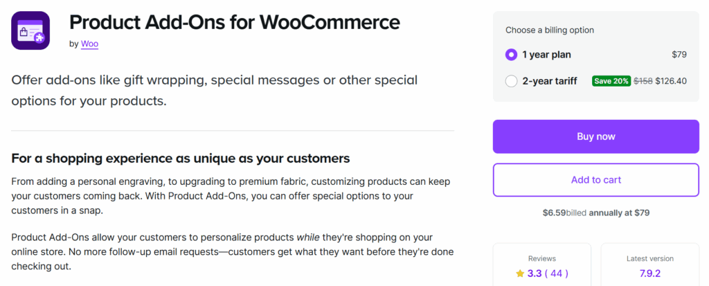 WooCommerce 製品アドオン
